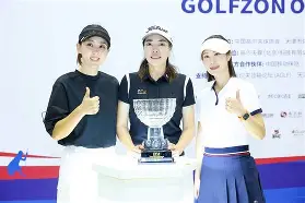 高尔夫球员勇夺冠军，小组出线积极的简单介绍